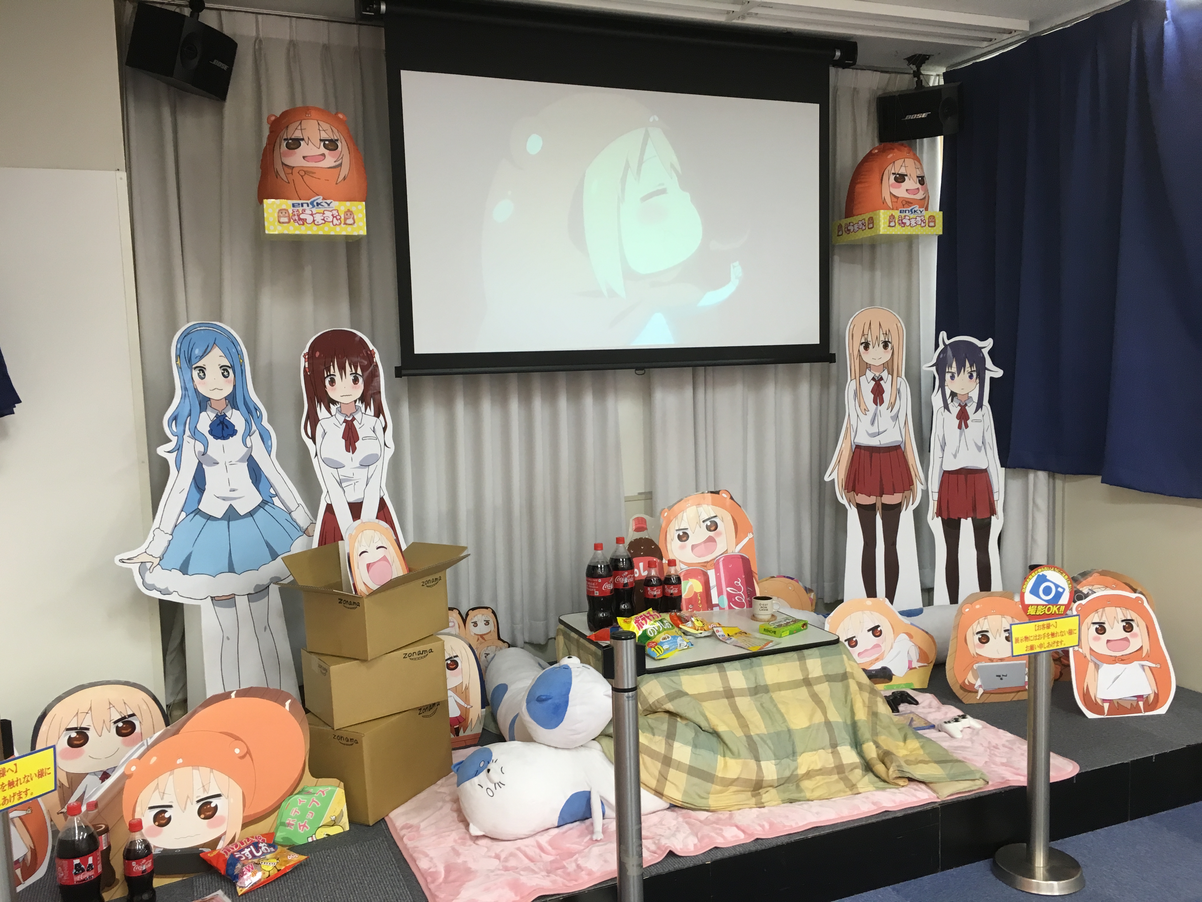 干物妹 うまるちゃん 特設ショップ開催中 アニメイト秋葉原店 Cafereo