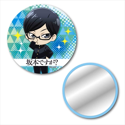 Key Chain - Sakamoto desu ga? (坂本ですが? アクリルキーホルダー A)