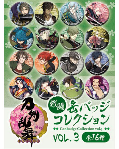 刀剣乱舞-ONLINE-』より、トレーディング缶バッジコレクション（内番