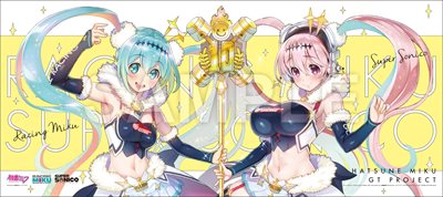 初音ミク レーシングver 18 と すーぱーそに子 がコラボレーション 人気イラストレーター津路参汰氏による美麗イラストを使ったスポーツタオル デカキー 缶バッジ マグカップが登場 Cafereo