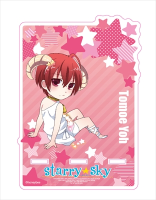 注目タイトル『Starry☆Sky』より、アクリルスマホスタンド、アクリル