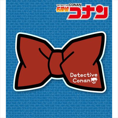 名探偵コナン』のキャラクターモチーフをデザインしたユニークな