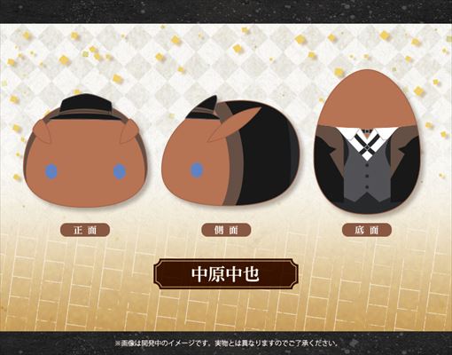 新シリーズ もちフレ から 文豪ストレイドッグス のぬいぐるみが登場 Cafereo