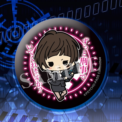 PSYCHO-PASS サイコパス』より、劇中のキャラクター達が集めて楽しい