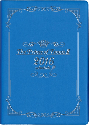普段使いできるデザインの16年 新テニスの王子様 スケジュール帳が新登場 Cafereo