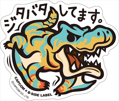 B Side Label と モンスターハンター がコラボした カッコイイ オモシロデザインのステッカーシリーズ登場です Cafereo