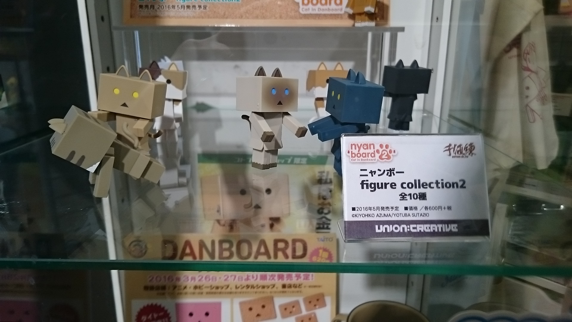 ニャンボー Figure Collection2 展示開始 コトブキヤ秋葉原館１階 Cafereo