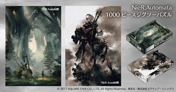 NieR:Automata」より、1000ピースのジグソーパズルが登場です！ | cafereo