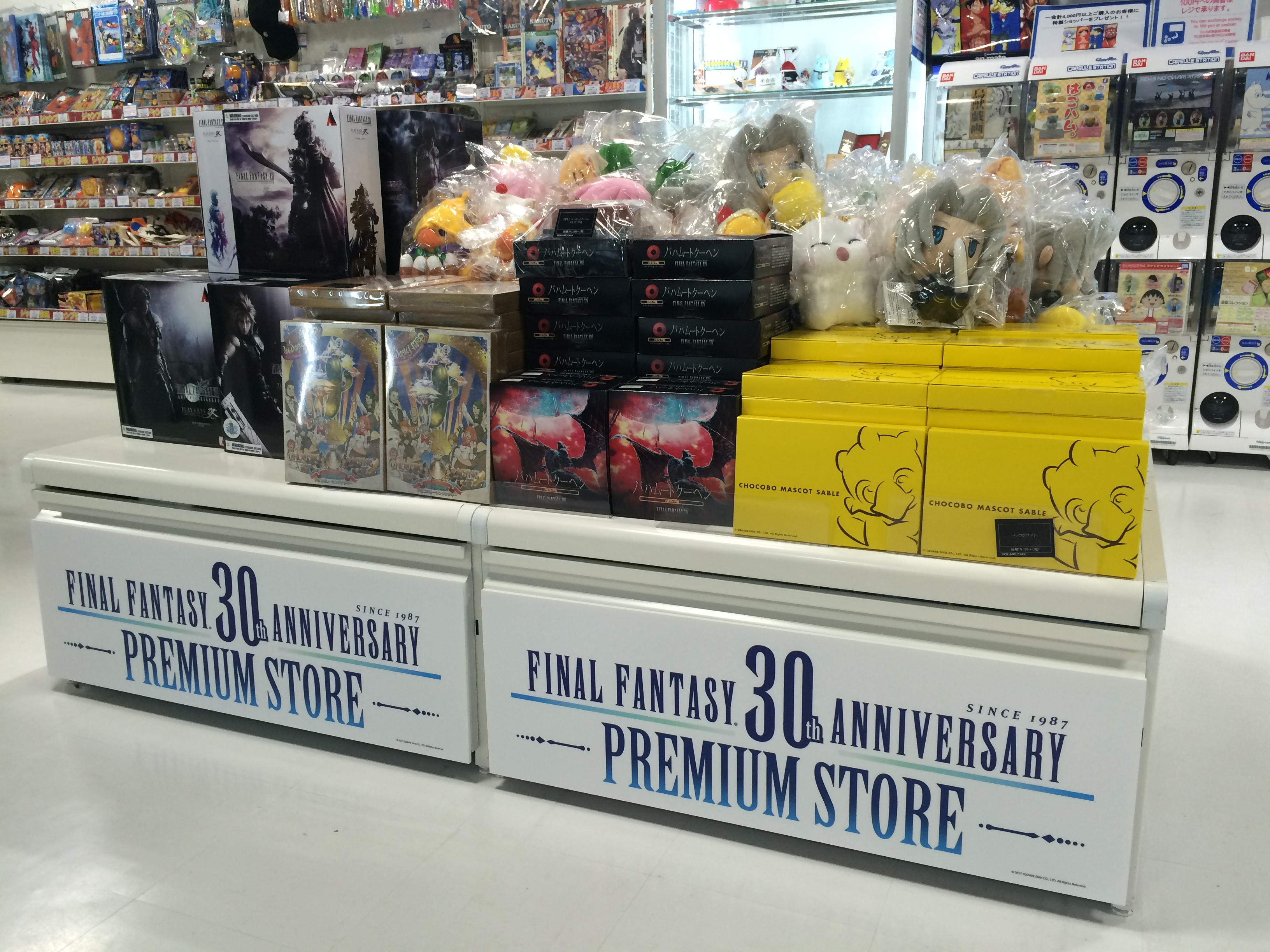 アニメイト Jma東京タワー Final Fantasy 30th Premium Store アニメイト Jma東京タワー Cafereo