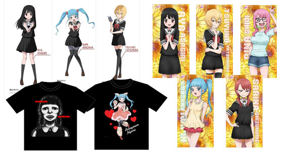 魔法少女サイト より ｂｉｇタペストリー Tシャツ ロングクッションカバーが登場 Cafereo