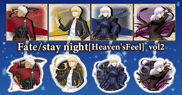 Fate/stay night［Heaven＇sFeel］」より、ダイカットアクキーvol2 