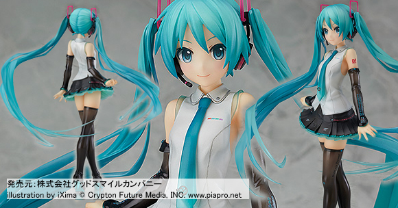 より自然により表情豊かに進化した「初音ミク V4X」を1/8スケール