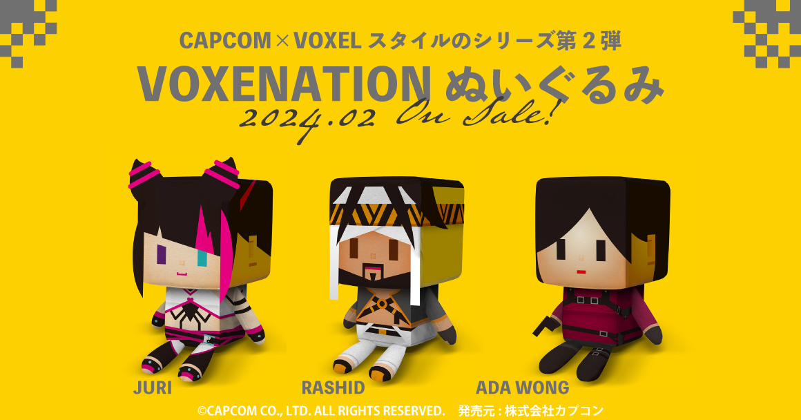 『VOXENATIONシリーズ』より、『ストリートファイター6』から 